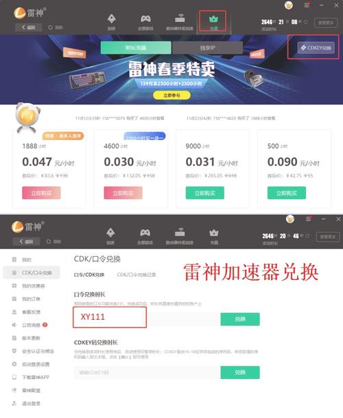 超好玩手游加速器_玲瓏加速器 英雄聯(lián)盟_玲瓏加速器PC版下載