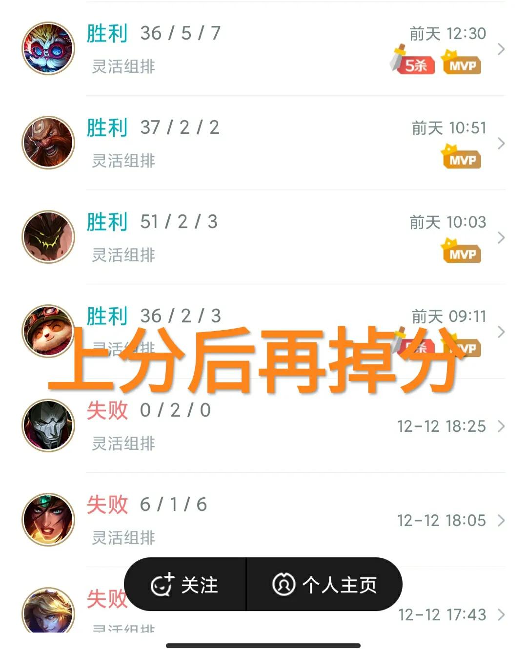 英雄聯(lián)盟卡爾比賽視頻_卡爾直播賬號輪換送人頭_卡爾英雄聯(lián)盟直播十排