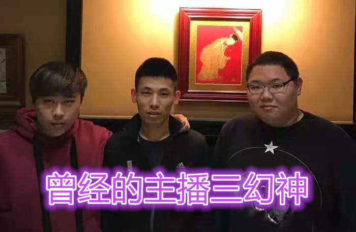 盧本偉解說lpl比賽 曾經(jīng)爆火的盧本偉，因開掛及辱罵事件遭跨平臺(tái)封禁