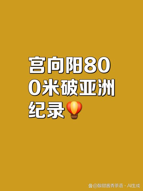2019多哈田徑世錦賽落幕 中國隊創(chuàng)26年最佳戰(zhàn)績