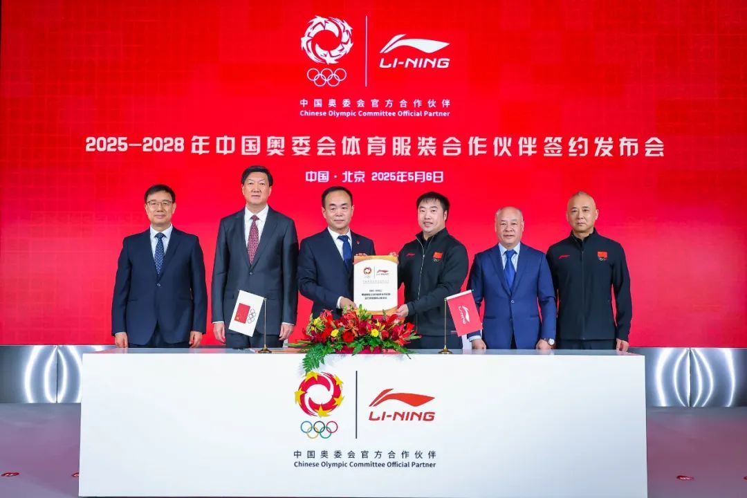 <strong>李寧再成中國奧委會合作伙伴，能實(shí)現(xiàn)品牌價值長期增量？</strong>