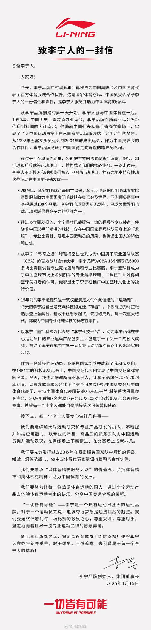 羽毛球奧運冠軍2020_奧運羽毛球奪冠_2025奧運羽毛球冠軍