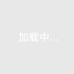 英雄聯(lián)盟S15賽季LPL春季賽1月12日開幕，賽制大改